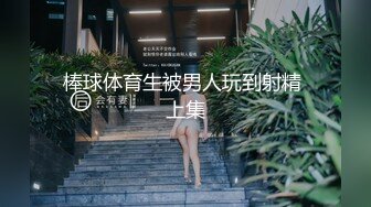 亚裔性感漂亮的电竞女主播NovaPatra挑战鸡巴像弯刀一样的猛男,各种动作猛操,看表情最后确实是受不了了!