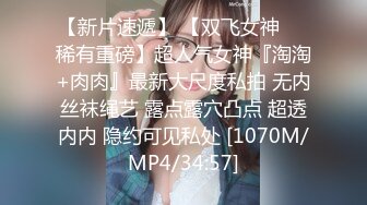 约操大学美眉 你是大学吗 我不用上课啊 漂亮美眉边操边跟男同学语音聊天 皮肤够白 屁屁够大