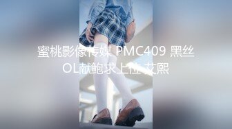 女朋友被抓自慰 - S6：E5