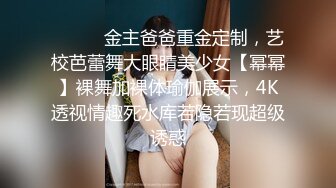 淫乳女神〖下面有根棒棒糖〗性感黑丝高跟小母狗 性感蜂腰蜜桃臀美腿尤物极度淫骚