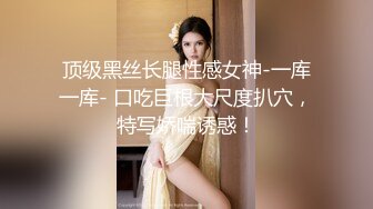 【老中医SPA按摩】顶级大白美臀，侧躺精油按摩，金手指扣穴，掏出大屌按摩床上