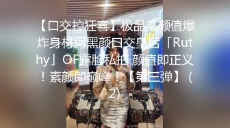 女仆装极品国民小姨子美女『依依』让姐夫无套爆操 边不停顶操边和男友打电话撩骚 她男友以为她在自慰 高清源码录制