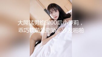 ❤️极品校花奶子又大又圆依然坚挺~完美身材 逼毛稀疏没几根 道具狂插到高潮 小穴太美 ~爽