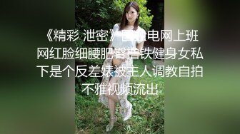 [MP4]天美传媒-进行肉体服务の情色发廊 极品S服务 白嫩美女陈以宣