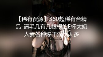 只操嫩逼 大屌捅主任最新 模特身材的极品女友身穿性感开档油亮黑丝被大屌骑操白嫩美穴 高潮呻吟声满分