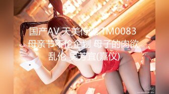 巨乳翘臀美鲍犹如硅胶娃娃，P站火爆极品夫妻【FantasyBabe】最新9月第二期，最完美的性爱享受，视觉盛宴 (1)