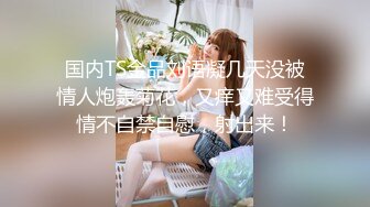 反差学生妹20岁的安徽短发小美女，苗条纤细，主动投入，蜜桃臀被无套插入，爽得嗷嗷叫 (3)