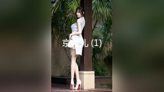 MKY-NS-006老男人暗夜迷奸-蜜苏