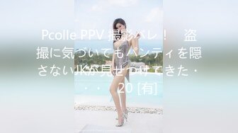 [MP4]STP25245 羞涩半脸女神【符号】前凸后翘完美身材 奶粉逼嫩 搔首弄姿裸舞 VIP2209