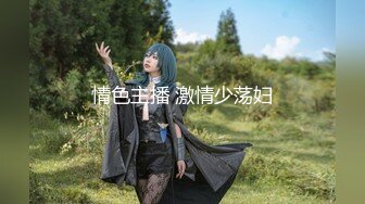 【新速片遞】 【国产AV首发❤️华语】麻豆传媒正统新作MD-297《讨好上司的黑丝OL》惨遭无情内射 豪乳女神姚彤彤 高清1080P原版[564M/MP4/24:22]