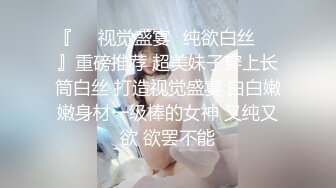 Onlyfans斯文眼鏡反差婊Bjbubr私拍