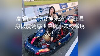 [MP4]高顏值妹子透視裝雙人啪啪秀上位騎坐各種方向近距離特寫後入非常誘人很是誘惑喜歡不要錯過