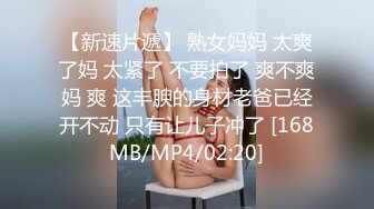 MCY-0184与教练轮奸他的骚妇