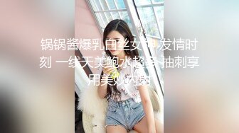 轻轨小妞随我玩