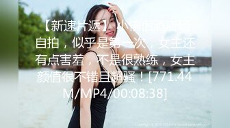 星空无限传媒 XKG183 婚纱店老板娘勾引订婚小伙 月牙