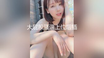 逗逼剧情猥琐男偸看苗条性感身材女室友被发现后推倒床上扒衣服J8早已硬梆梆狠狠肏她国语对白