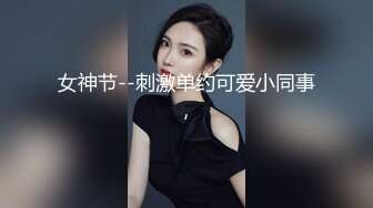 酒店的前台妹子趁地利之便，约炮友在自家酒店房间疯狂啪啪