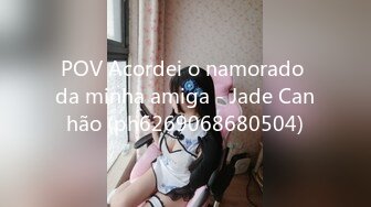 POV Acordei o namorado da minha amiga - Jade Canhão (ph6269068680504)