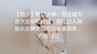 贺新春桃色春晚 1女14男的情色游戏