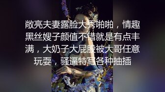 Angel rivera珍藏版五十六这骚逼大屁股真翘我的大鸡巴等不及了直入逼洞狂操好爽