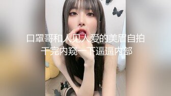 ❤️甜美御姐女神❤️清纯性感〖小桃〗被操成母狗，极品身材随意玩弄，高颜值完美身材 男人的梦中情人1