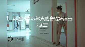 ⚫️⚫️【最新高价定制】颜值极品一字马，170艺校舞蹈系女神【汁汁小小】舞蹈服，道具紫薇高潮喷水