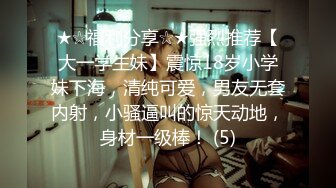 -小旅馆情趣房偷拍耍得很疯狂的中年男女 两人的口活都非常好