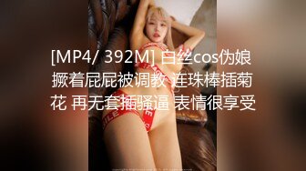 STP23088 【钻石级推荐】蜜桃传媒国产AV剧情新作-暴富父子共享一女齐操 亲子淫靡天伦之乐 蜜桃女神唐茜