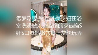 【超美颜值??美艳女神】秀人超人气女神『杨晨晨』最新高价自购剧情《女邻居的诱惑》后入强操 高清720P原版无水印