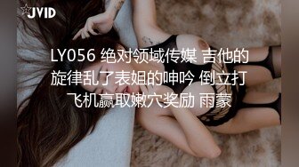 最新5月无水首发福利！推特终极反差才艺女神【笑笑有好运】私拍自弹自唱各种热门歌曲露奶露逼唱着唱着阳具还滑出来了