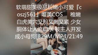 [MP4]STP25101 真实年轻小夫妻，在家给老铁们直播，开档黑丝袜美腿，美女骑上来扭动小腰，镜头对着大屁股特写，射在丝袜上多毛骚逼 VIP2209