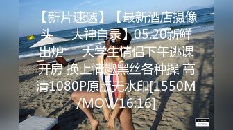 [MP4]STP27146 气质文静眼镜妹！近期下海收费秀！苗条身材美腿，脱光光展示 翘起美臀露肥穴 揉搓奶子很是诱惑 VIP0600