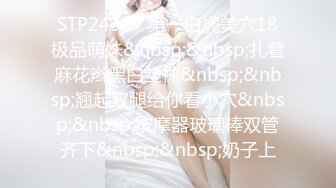 TWTP 公园女厕全景偷拍多位高颜值小姐姐嘘嘘2 (8)