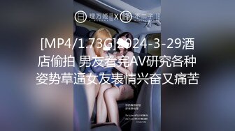 PMTC058 蜜桃影像传媒 同城约啪之把坏脾气的妹妹玩成小骚逼 姚彤彤