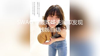 新合集~年末颜值女神回归【狗蛋】逼带跳弹~淫水滚滚~扣逼自慰秀【31V】 (17)