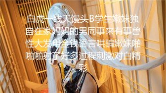 [MP4]STP28182 极品肥臀骚女！大战16CM长屌炮友！灵活小舌头舔屌，骑乘位套弄深插，多是白浆插完小穴插菊花 VIP0600