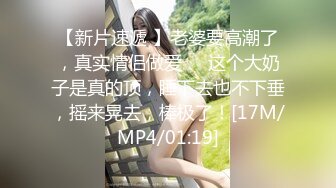 超顶级NTR绿帽人妻，极品白皙韵味美少妇【北方有佳人】私拍，邀约各界成功男士3P单挑无套BB肏肿，刷锅狠人原版2K画质 (26)