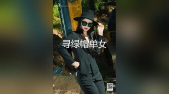 狂插乖乖女仆的肥臀-勾搭-巨乳-酒吧-探花-情侣