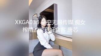 STP23570 兔子先生番外篇 TZ-033 爸气十足 约炮东京女神活很好奖励400万