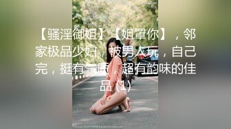 渴望二胎的良家少妇，内射特写，对白精彩！