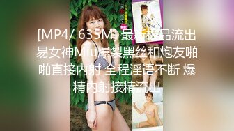 《极品女神反差泄密》万狼求购网红可盐可甜清纯萝莉系美少女lewd私拍第二季，啪啪多水蜜穴SM调教纯纯人形小母狗 (11)