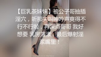 白袜小美女SM捆绑爆操调教无套内射 捆绑口交的!