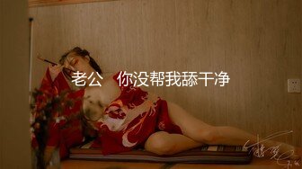 【新片速遞】&nbsp;&nbsp;大奶美女车震 被你是一个人操 他们是一起操 你能满足我的话就你一个人操 逼松了 操多了肯定松啊 骚话不停 操喷了几次 [139MB/MP4/03:10]