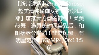 华裔网红私拍合集系列8