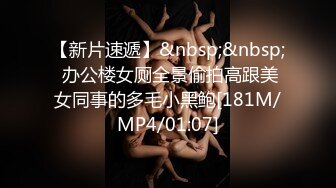 【新片速遞】 起点传媒 性视界传媒 XSJKY025 在生病女友面前操翻护士小姐 依依【水印】[390MB/MP4/26:49]