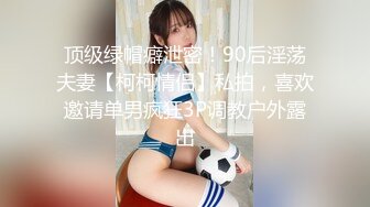 【新片速遞】外围女神全程露脸情趣装高跟鞋诱惑狼友，镜头前揉奶摸逼浪荡呻吟，跟狼友互动撩骚精彩刺激不断，不要错过[747MB/MP4/01:46:33]