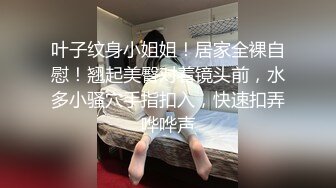 麻豆传媒最新上映MSD-009香艳姐妹新邻居饥渴淫靡高潮不断-袁子仪