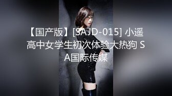 精东影业 JD-108 欲望得不到满足的女友被兄弟操了 新人女优 真希波