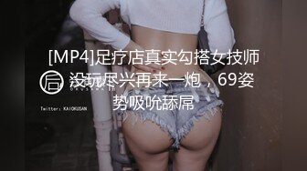  身材性感美腿网红妹子剧情演绎办公室文秘工作失误想不被辞职就要把老板伺候舒服了被各种干对白搞笑淫荡