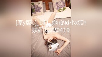 [原y版b]_141_你n的d小x狐h妖y_20220419